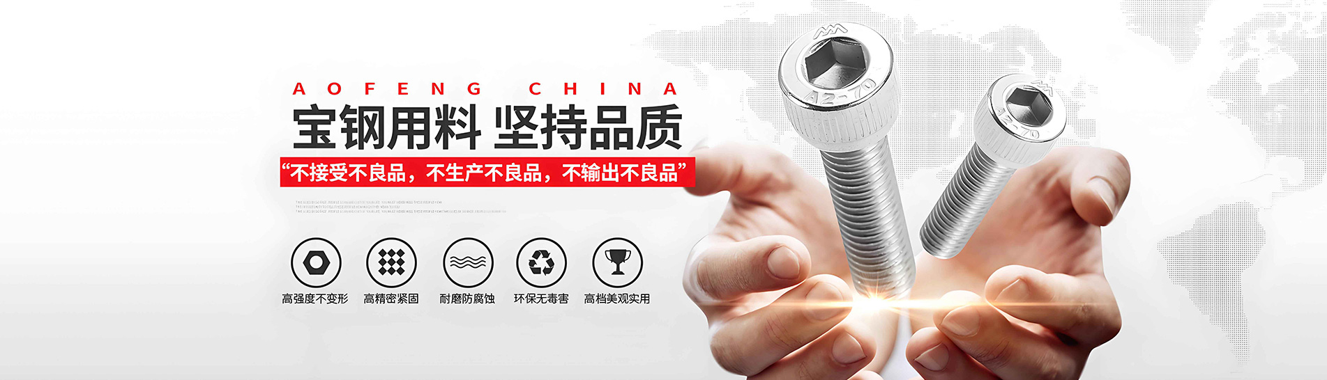 通栏图片
